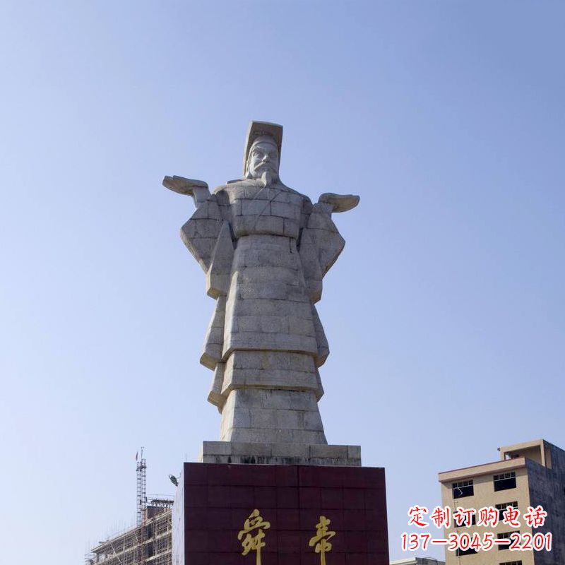 连云港舜帝石雕塑像-中国文化人物上古历史名人城市雕像