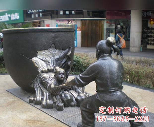 连云港司马光砸缸铜雕