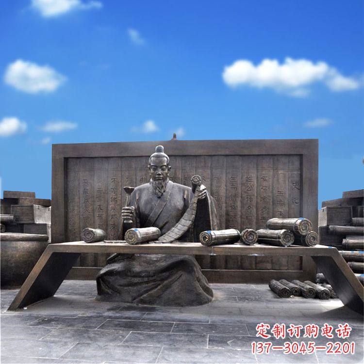 连云港司马迁史记历史人物情景雕塑