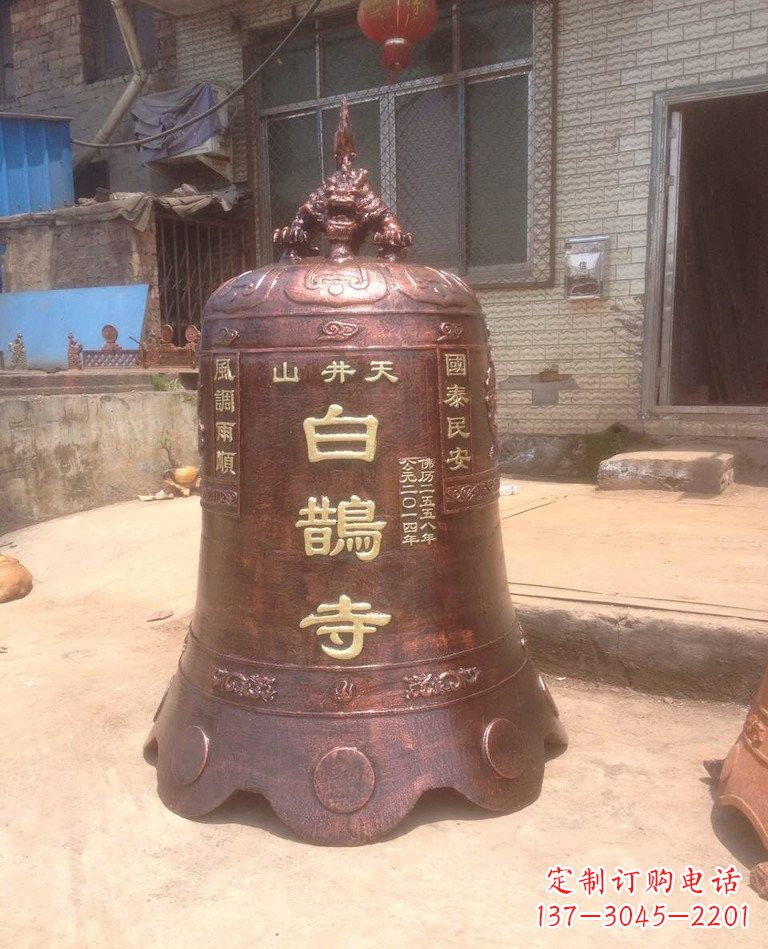 连云港寺庙铜钟