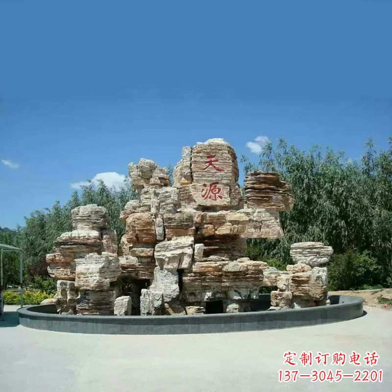 连云港塑石假山喷泉雕塑