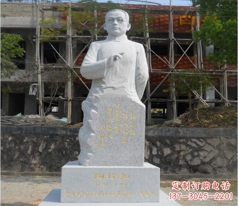 连云港陶行知广场雕塑