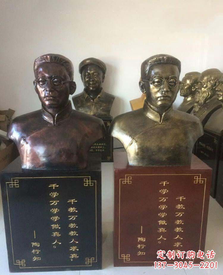 连云港陶行知头像名人铜雕
