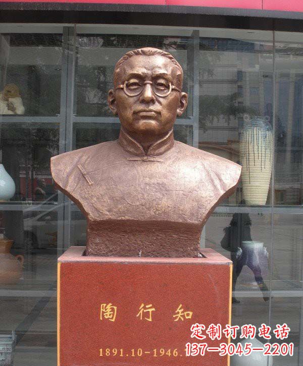 连云港陶行知头像铜雕
