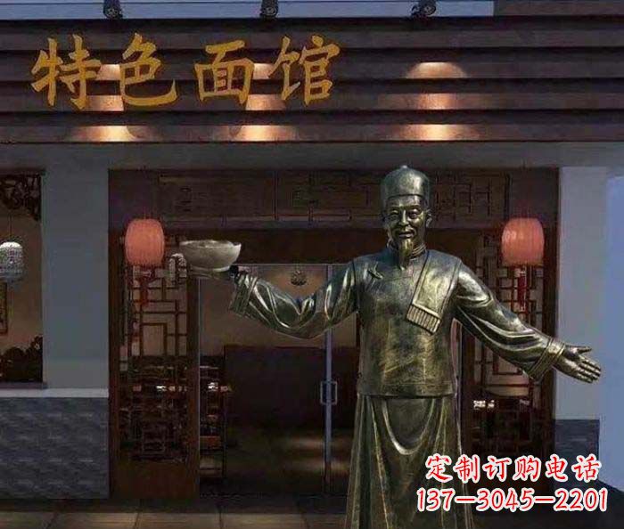 连云港特色面馆店小二铜雕