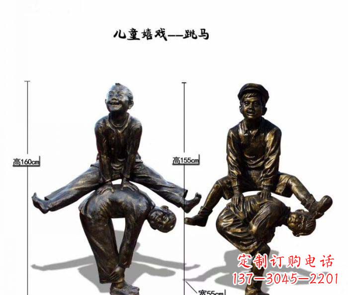 连云港跳马儿童嬉戏铜雕