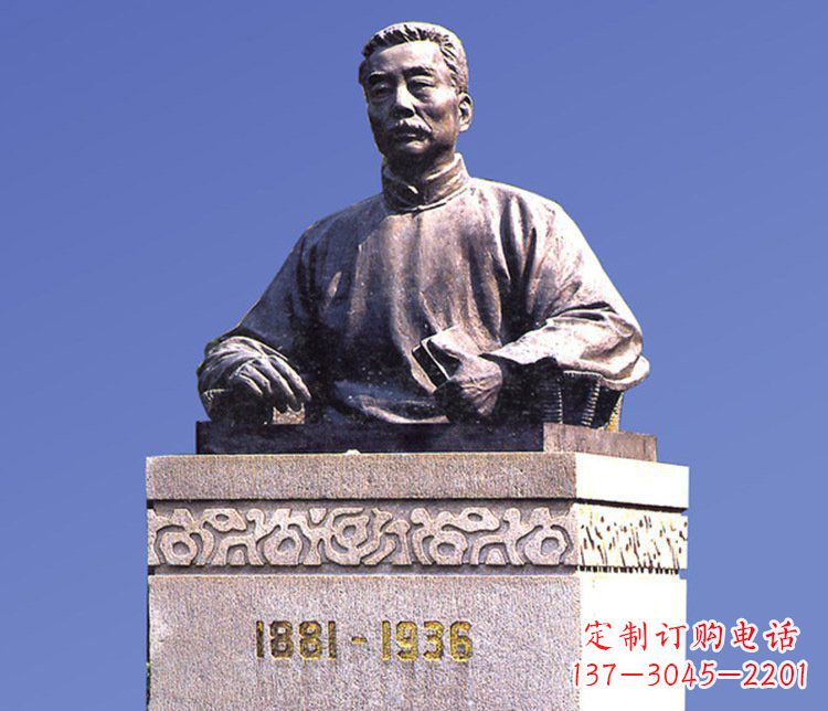 连云港铜雕广场鲁迅校园人物雕塑