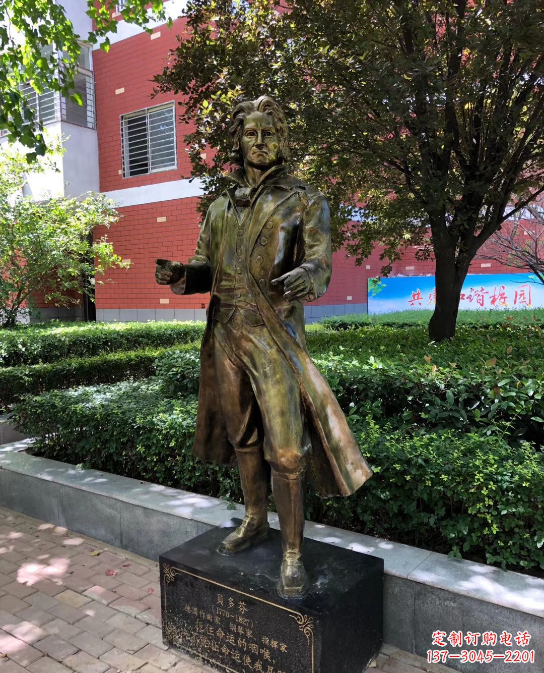 连云港铜雕校园名人雕塑
