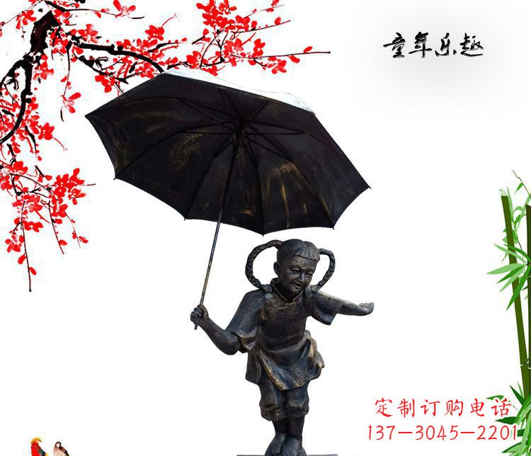 连云港铜雕园林童年乐趣儿童雕塑