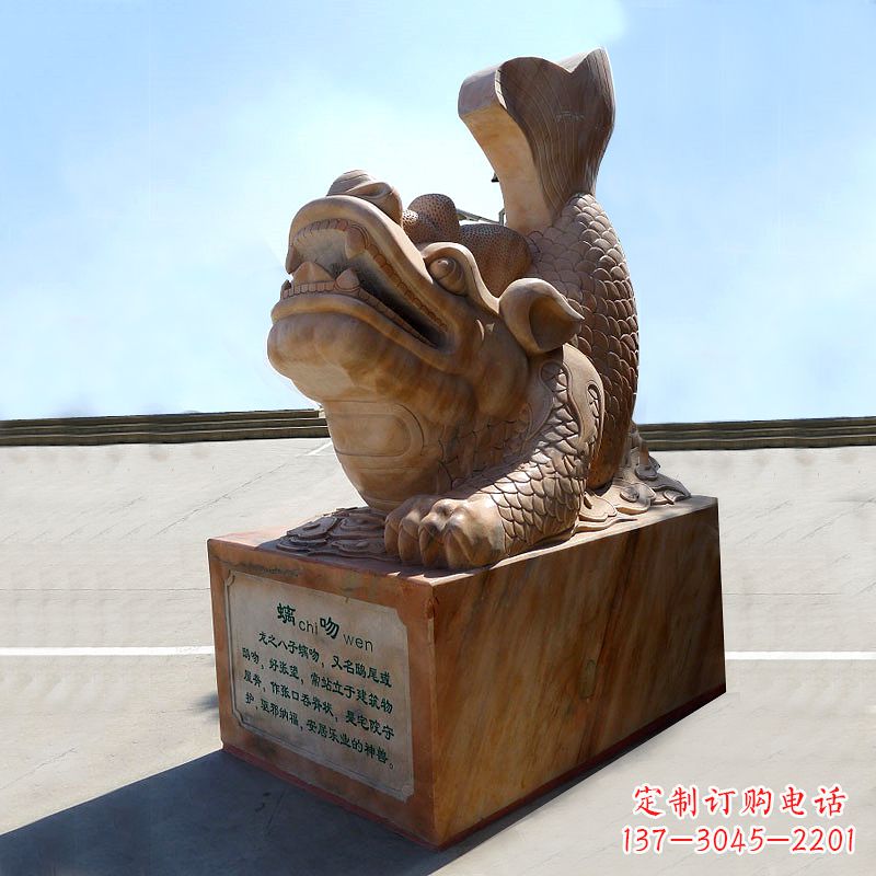 连云港晚霞红螭吻鱼龙石雕塑-城市园林广场神兽动物雕塑摆件