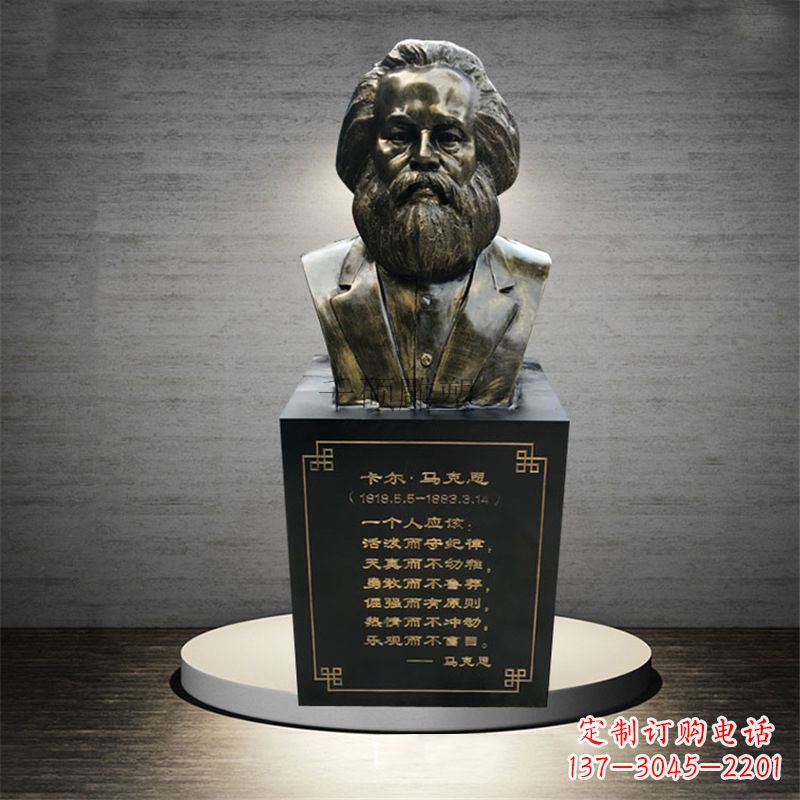 连云港伟大的革命家马克思雕像