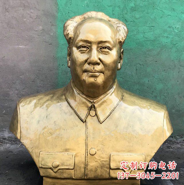 连云港伟大领袖毛主席黄铜胸像