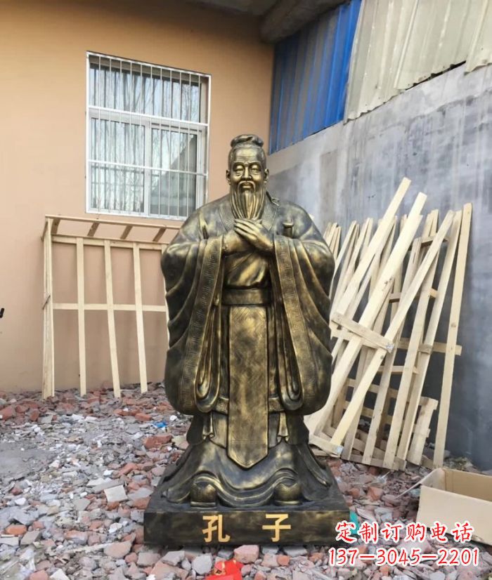 连云港先师孔子铸铜雕塑