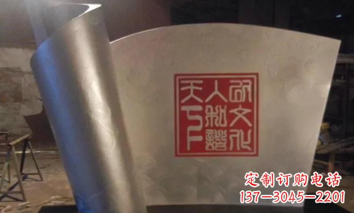 连云港校园不锈钢书卷雕塑 (2)