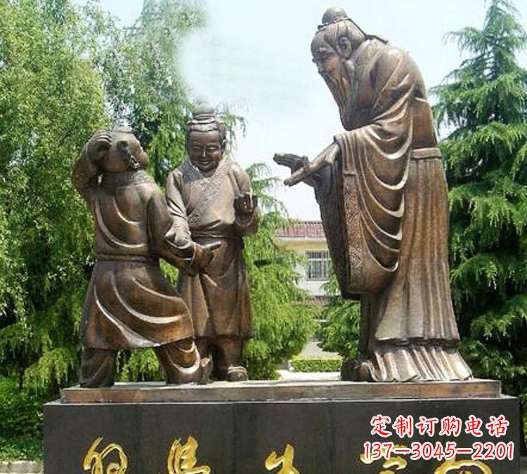 连云港校园孔子向学生学习铜雕