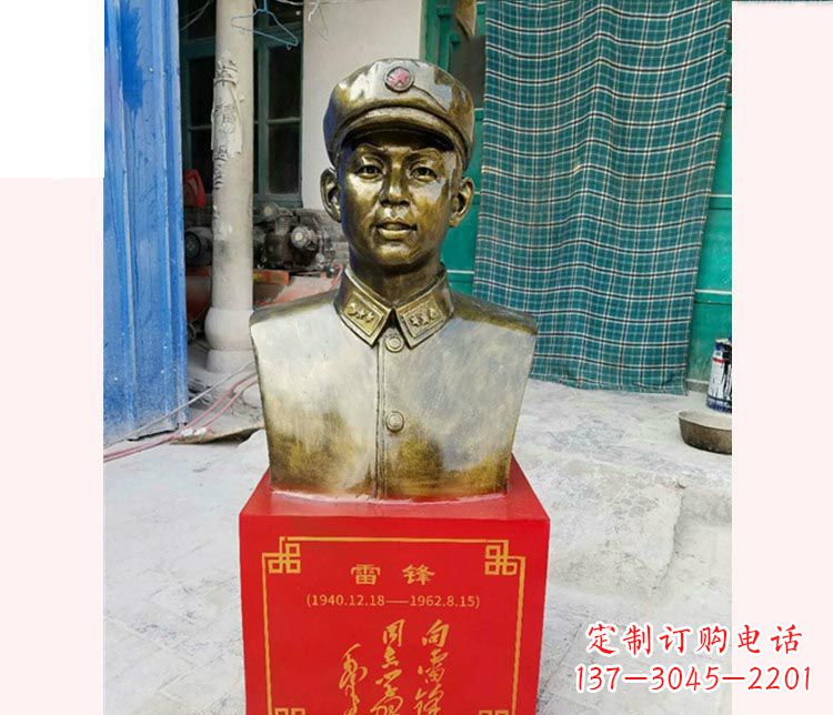 连云港校园雷锋半身像铜雕