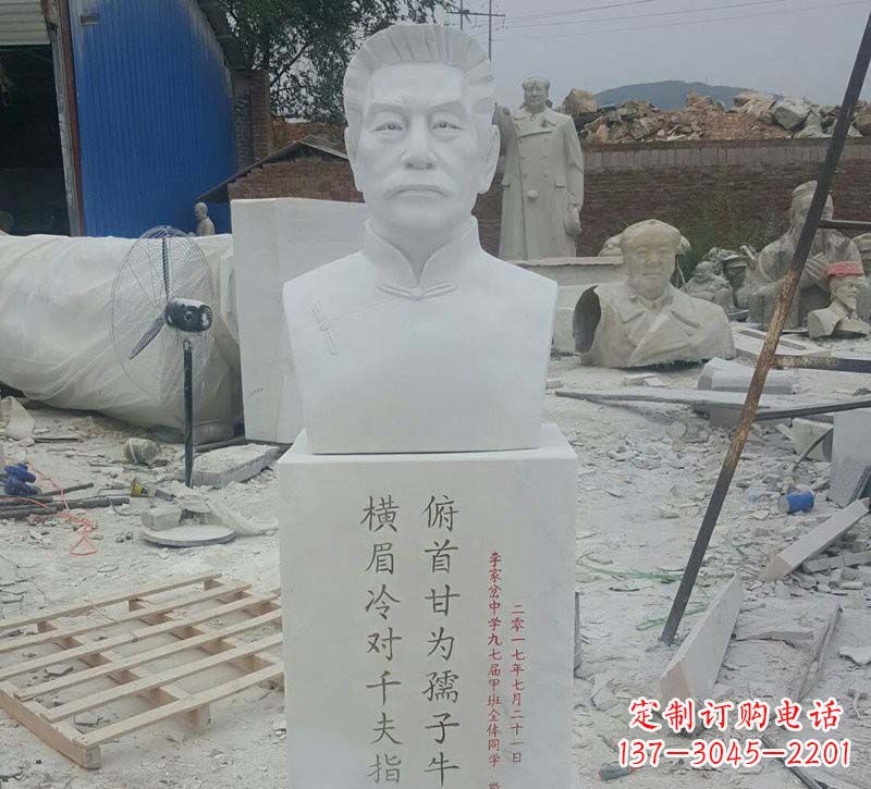 连云港校园鲁迅胸像石雕