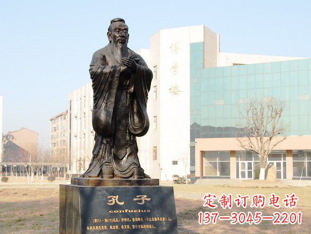 连云港校园名人孔子铜雕 (2)