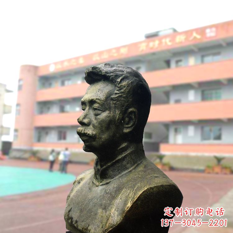 连云港校园名人鲁迅铸铜头像雕塑