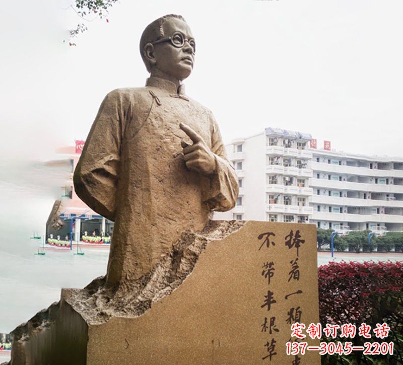 连云港校园名人石雕陶行知