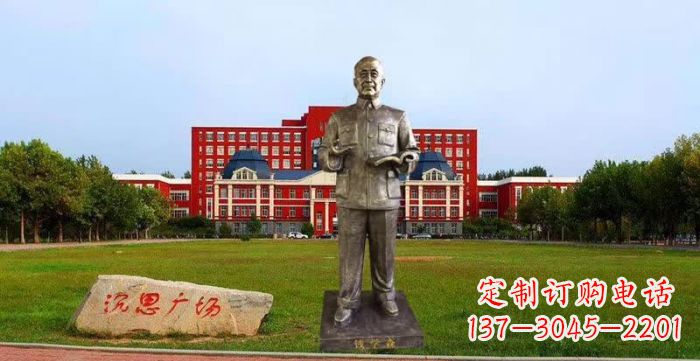 连云港校园钱学森人物铜雕