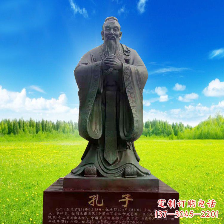 连云港校园青铜孔子