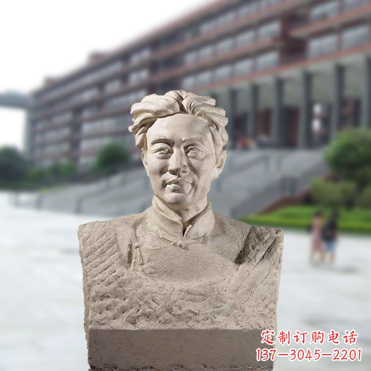 连云港徐悲鸿头像雕塑-砂岩中国著名画家半身像石雕