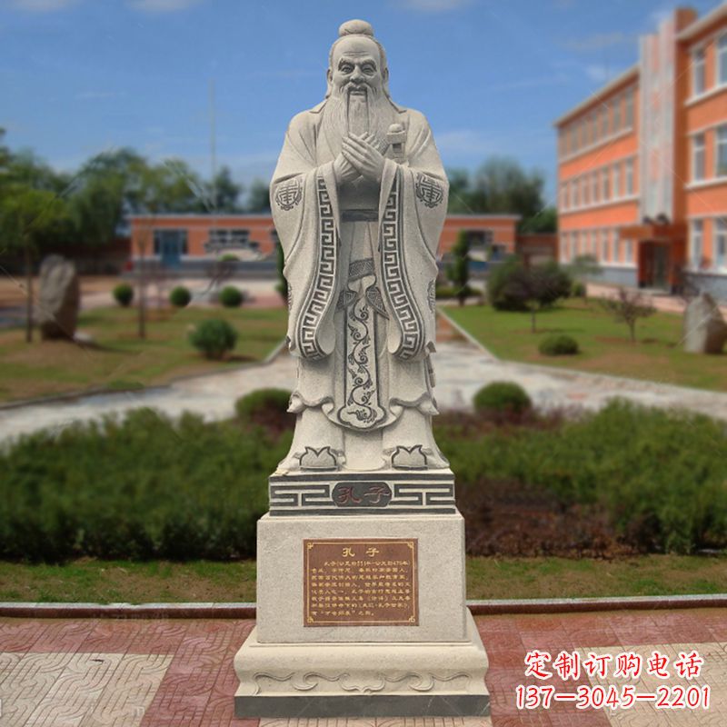 连云港学校广场至圣先师孔子石雕