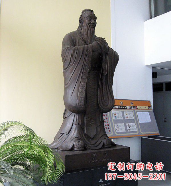 连云港学校孔子铜雕