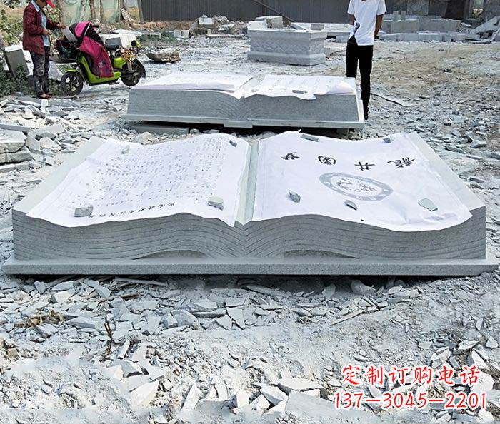 连云港园林景观大理石书籍石雕