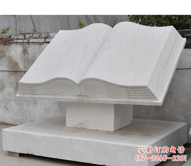 连云港园林景观无字书籍石雕