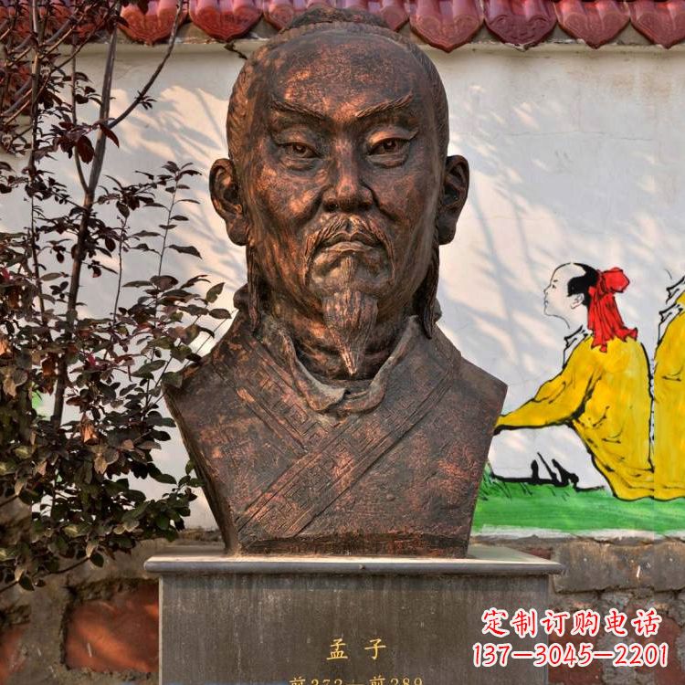 连云港战国时期著名思想家孟子头像紫铜雕塑