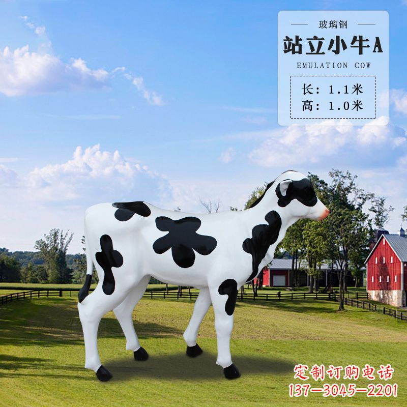 连云港站立小牛A-仿真雕塑