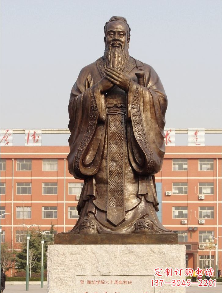 连云港至圣先师孔子校园名人铜雕