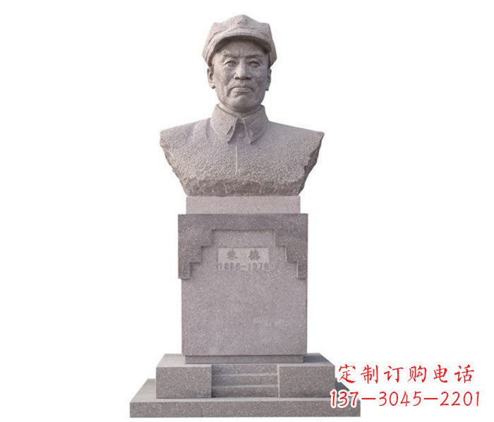 连云港中华人民共和国十大元帅之首朱德胸像石雕