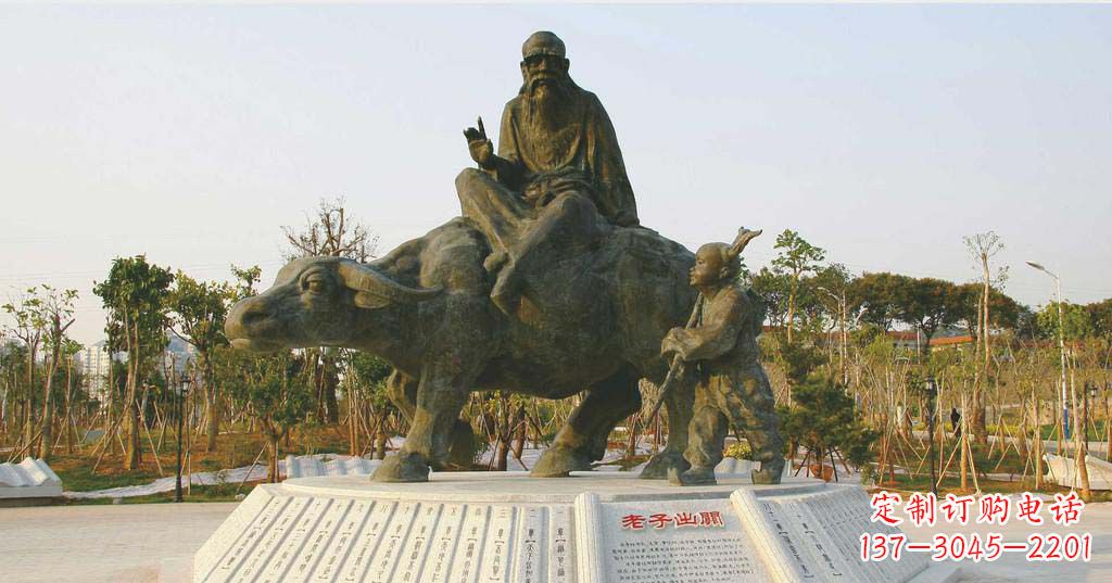 连云港铸铜古代名人老子雕塑