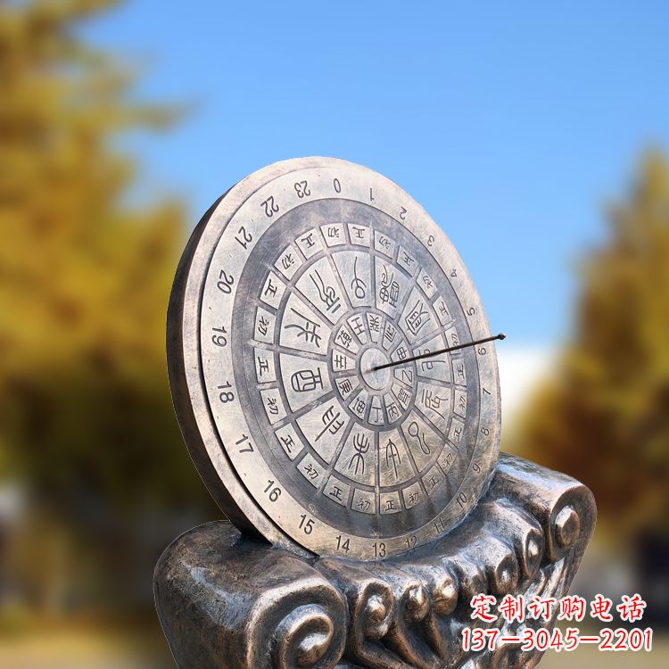 连云港铸铜日晷雕塑