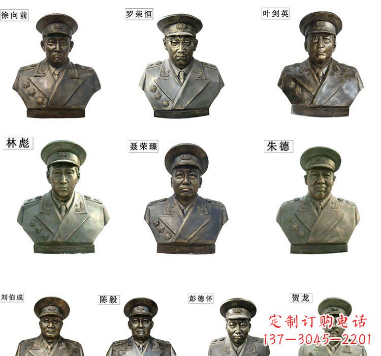 连云港铸铜十大元帅头像雕塑