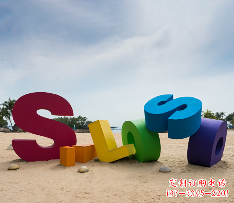 连云港不锈钢字母