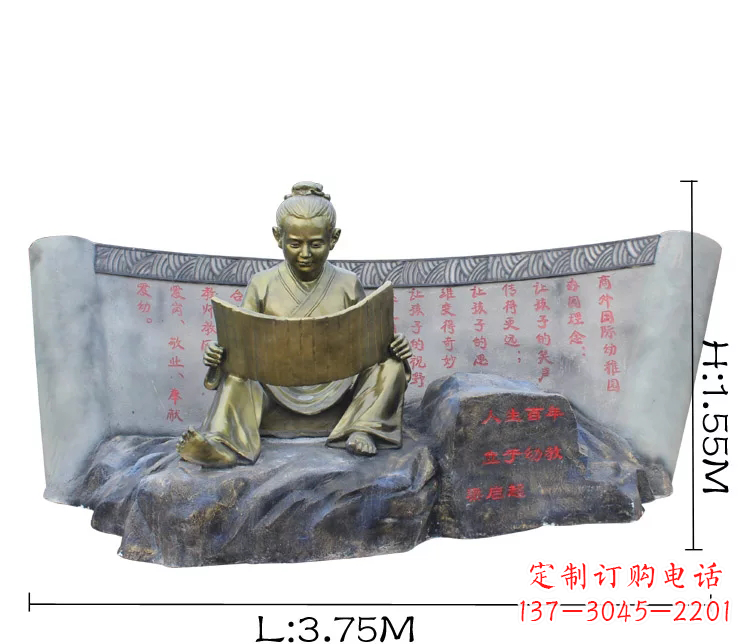 连云港读竹简的古代儿童铜雕