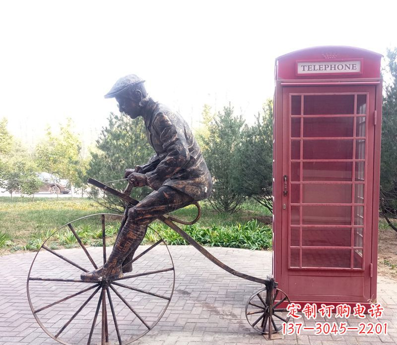 连云港自行车