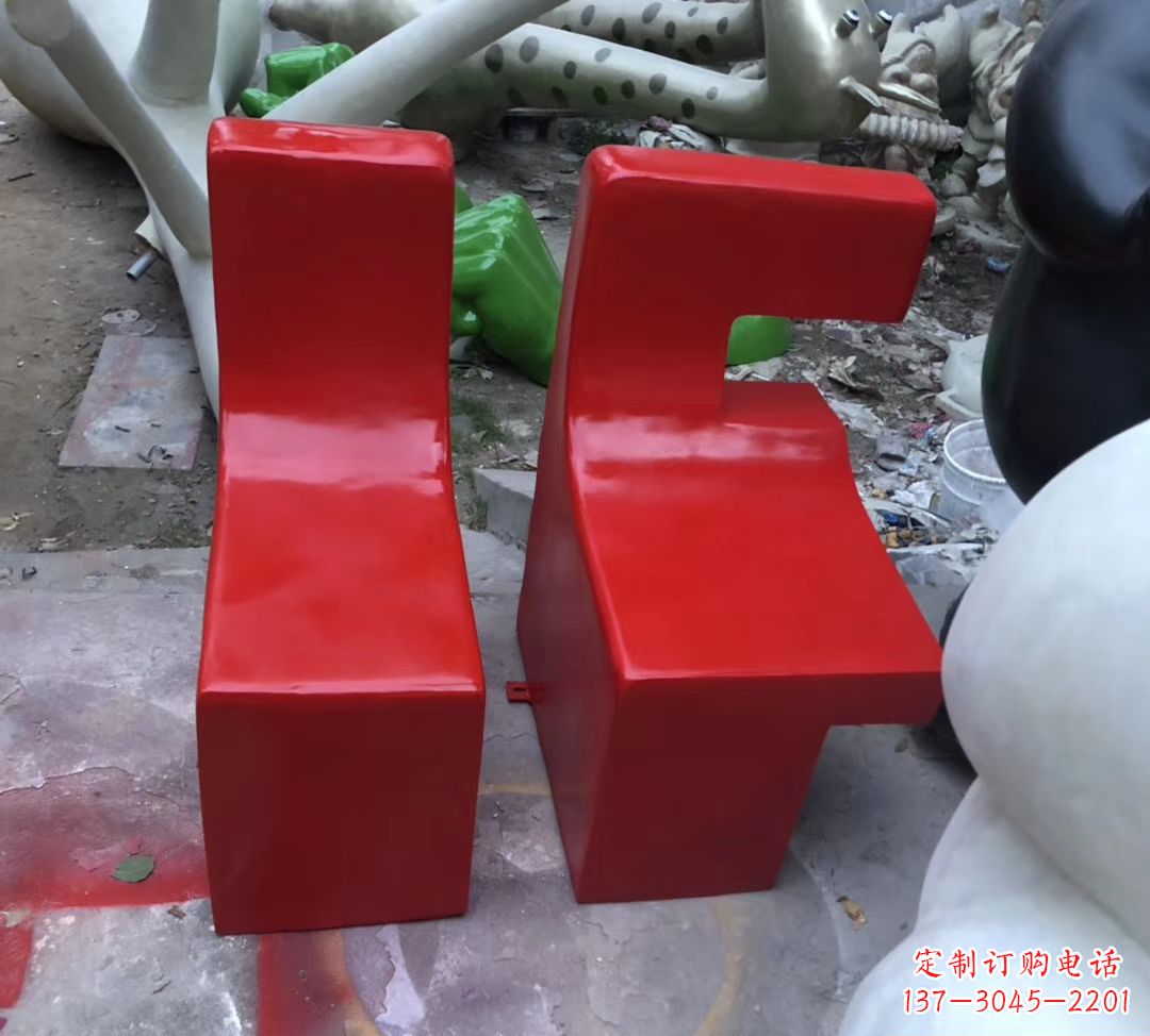 连云港字母座椅现货，80高。
